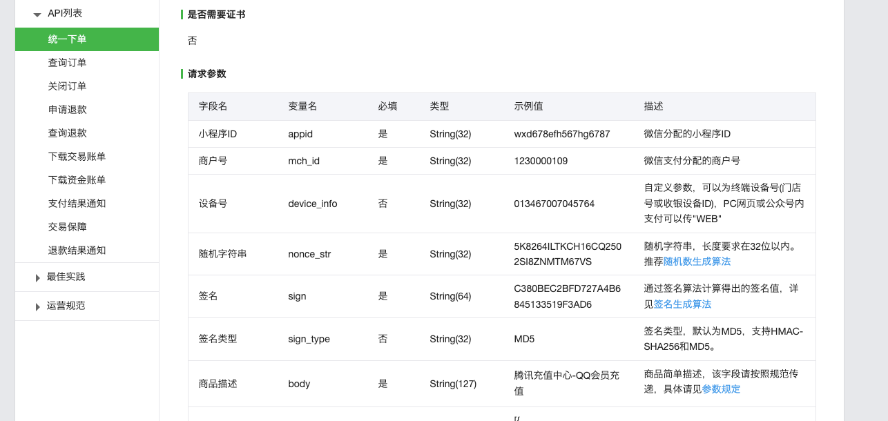 image-20240901223423239